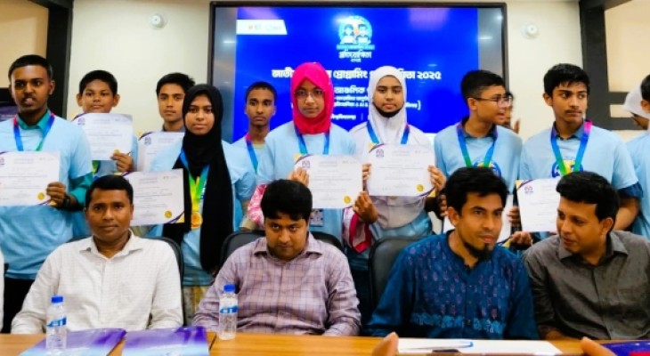 কুবিতে জাতীয় প্রোগ্রামিং,কুইজ ও সাইবার সিকিউরিটি প্রতিযোগিতা